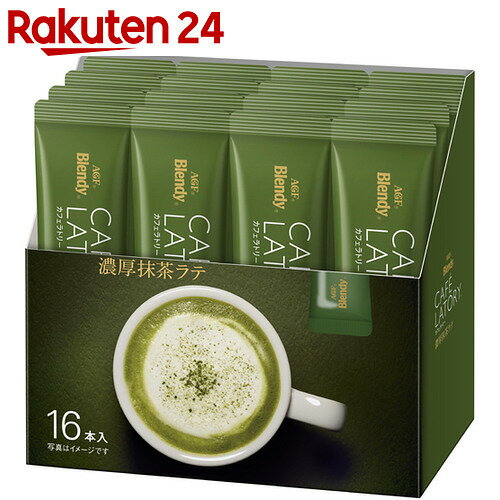 ブレンディ カフェラトリースティック 濃厚抹茶ラテ 12g×16本