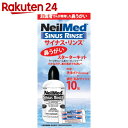 サイナス・リンス キット 洗浄ボトル+10包入【楽