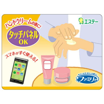 ファミリー 手肌ケア手袋 タッチパネル対応 フリーサイズ ピンク 1双