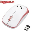 エレコム 3ボタン ワイヤレス IRマウス ピンク M-IR07DRPN【楽天24】 ランキングお取り寄せ