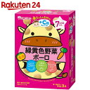 和光堂 赤ちゃんのおやつ +Caカルシウム 緑黄色野菜ボーロ 7か月頃から 15g×3袋【wako11snack】【stamp_cp】【stamp_006】