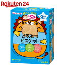 和光堂 赤ちゃんのおやつ +Caカルシウム どうぶつビスケット 9か月頃から 11.5g×3袋【wako11snack】【stamp_cp】【stamp_006】