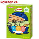 和光堂 1歳からのおやつ +DHA 黒豆きなこクッキー 1歳頃から 2本×6袋【wako11snack】【stamp_cp】【stamp_006】