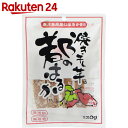都食品 焼き干し芋都のはるか(鹿児島県産紅はるか1