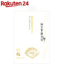 我的美麗日記 皇室白真珠マスク 5枚入 我的美麗日記 皇室白真珠マスク 5枚入