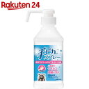 手ピカスプレー 420ml
