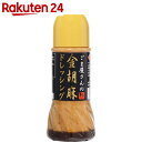 いい友 ごま屋さんの金胡麻ドレッシング 280ml