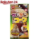 ミニマルランド かじかじミニコーン 2本+おまけ1本 MR-785