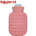 シリコン湯たんぽ Pocatan(ぽかたん) ピンク 1000ml【楽天24】