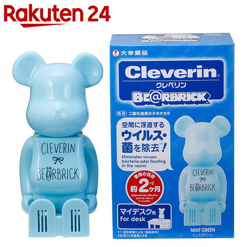 クレベリン×ベアブリック 1個【楽天24】【数量限定】[クレベリン 除菌・消臭剤]