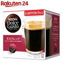 ネスレ ネスカフェ ドルチェ グスト 専用カプセル モカブレンド 16個入り 16杯分 MOC16001