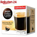 ネスレ ネスカフェ ドルチェ グスト 専用カプセル オリジナルブレンド 16個入り 16杯分 ORG16001
