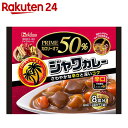 ハウス食品 プライム ジャワカレー 辛口 117g