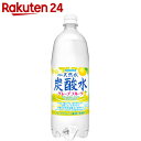 サンガリア 天然水炭酸水 グレープフルーツ 1000ml×12本【stamp_cp】【stamp_007】