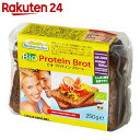 メステマッハー オーガニック プロテインブロート 250g【...
