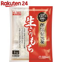 アイリスオーヤマ 低温製法米の生きりもち 個包装 1kg【s...
