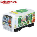 しゅっぱつ! おしゃべりアンパンマン列車【楽天24