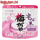 安心米 梅がゆ 42g
