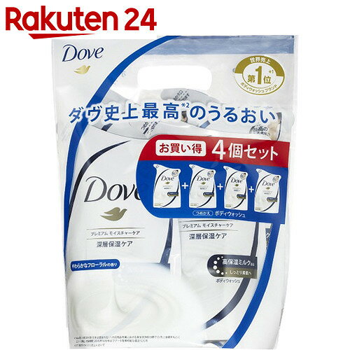 ダヴ ボディウォッシュ プレミアム モイスチャーケ