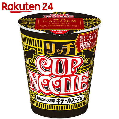 日清 カップヌードル リッチ 無臭にんにく卵黄牛テールスープ味 12個