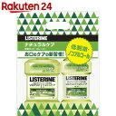 薬用 リステリン ナチュラルケア お買い得セット