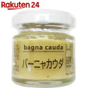 ファインド・ニューズ バーニャカウダ 60g