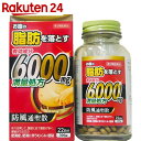 【第2類医薬品】防風通聖散料エキス錠 至聖 396