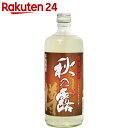 球磨焼酎 秋の露 樽 米焼酎 720ml