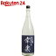 球磨常楽 常楽 麦焼酎 1800ml