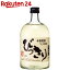 吹上麦焼酎 びっきり 720ml