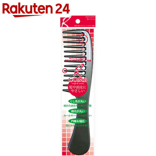 Rコーム Lサイズ NYC-600【楽天24】[リヨンプランニング ヘアコーム]