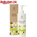 キャリネス ボディクリーム 200g...