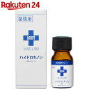 旭研 ハイドロキノン 業務用 10g...