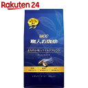 UCC 職人の珈琲 まろやか味のマイルドブレンド SAP300g