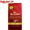 UCC 職人の珈琲 あまい香りのモカブレンド SAP300g