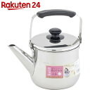 カルディ 広口ケトル 2.5L ND-7416...