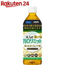 ダイドー 大人のカロリミット はとむぎブレンド茶