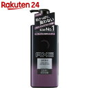 AXE(アックス) ボディソープ アフターファイブ ポンプ 480g【楽天24】