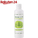 Nature+Aid(ネイチャーエイド) ティーツリー&アロ...