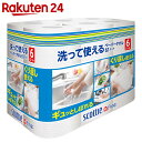 スコッティファイン 洗って使えるペーパータオル 61カット×...