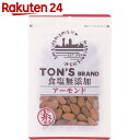 TON'S 食塩無添加アーモンド 95g...