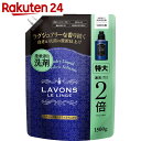ラボン 柔軟剤入り洗剤 ラグジュアリーリラックス
