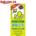 キッコーマン カロリー45%オフ調製豆乳 1000ml×6本