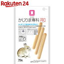 ミニマルプロ うさぎのかじりま専科PRO 70g ワイド MRP-712