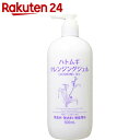 ハトムギ クレンジングジェル 500ml