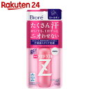 ビオレ 薬用デオドラントZ ロールオン 無香性 40ml【k...