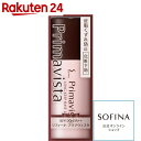 ソフィーナ プリマヴィスタ 皮脂くずれ防止化粧下地 SPF2...