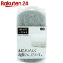 スマートホーム トリプルスポンジ ブラック...