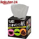 脱臭炭 ニオイとり紙 40m【楽天24】...