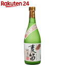 京屋酒造 麦笛 むぎ焼酎 25度 720ml